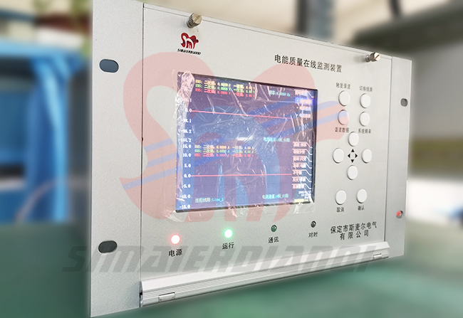 在線電能質量監測裝置