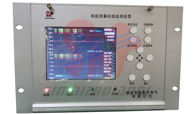 電能質量治理方案